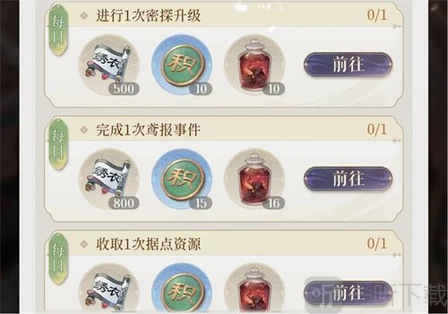 代号鸢中臆障是什么东西 臆障通关攻略讲解
