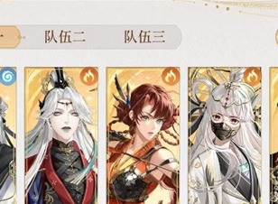 代号鸢中臆障是什么东西 臆障通关攻略讲解