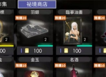 白夜极光旧卷碎片用途是什么 旧卷碎片用途介绍