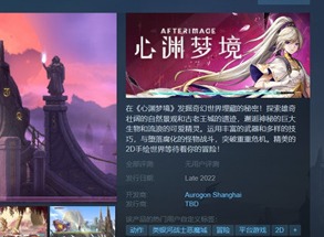 心渊梦境手游香膏如何使用 香膏用处详细介绍