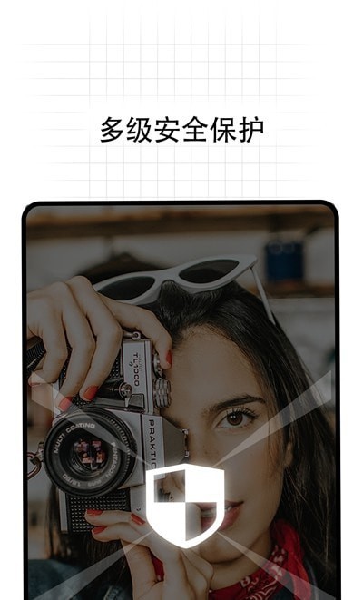 无影Pro