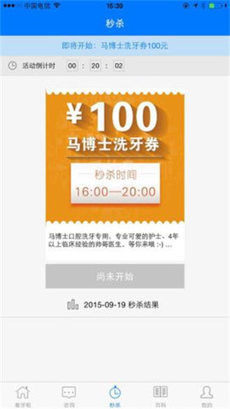看牙啦