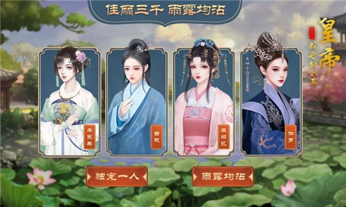 皇帝成长计划2专家模式