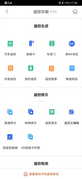 掌上KD600