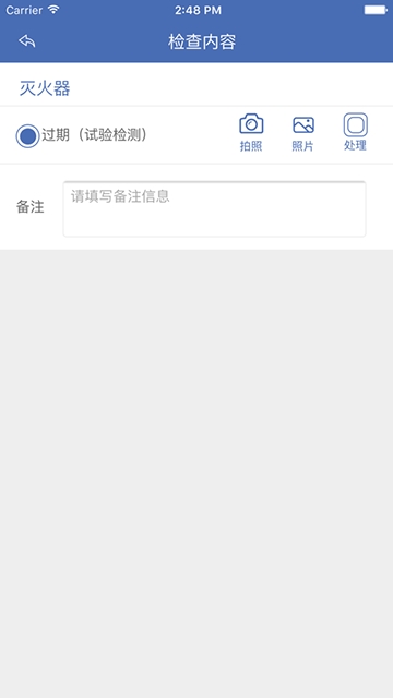 用能互联