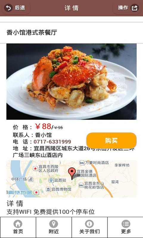 三峡网