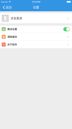 常铁高职校