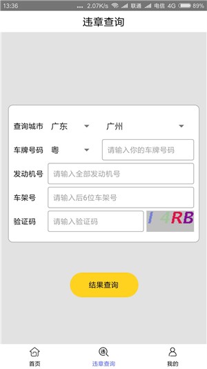 爱车托管