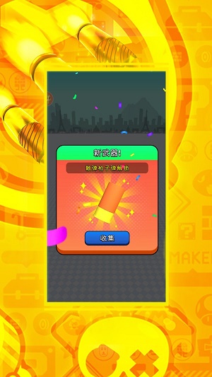 黑洞吞吞吞