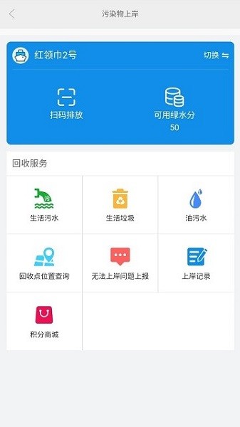 e航运本