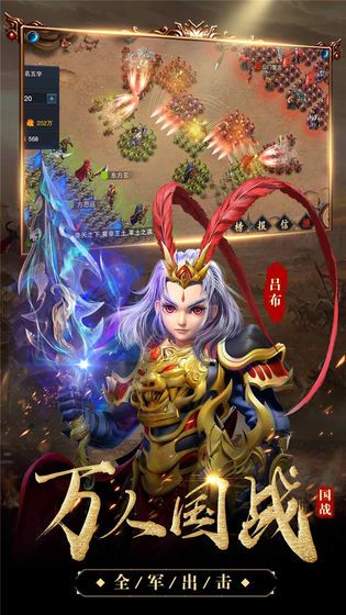 我在三国有座城