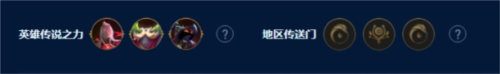 金铲铲之战S9六法拉克丝怎么玩 拉克丝阵容攻略