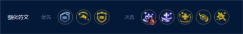 金铲铲之战S9六法拉克丝怎么玩 拉克丝阵容攻略