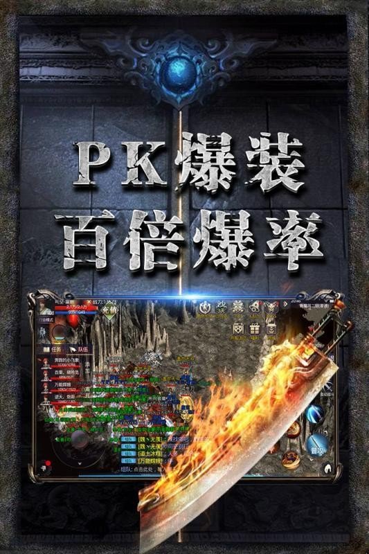2021切割火龙