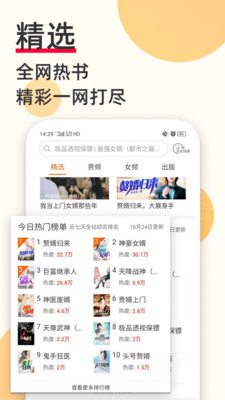 必看悦读