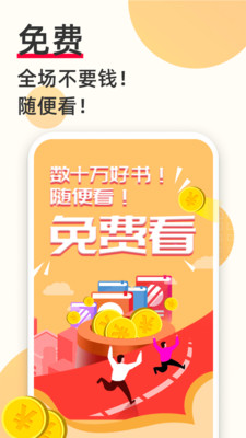 必看悦读