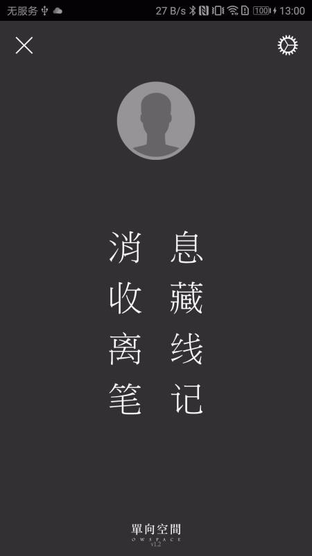 随心阅读