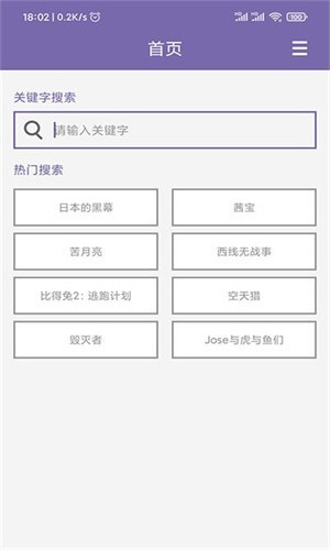 磁力多app最新版