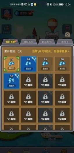 魔鬼城之夜