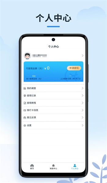 售后服務體驗官