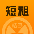 桔子短租
