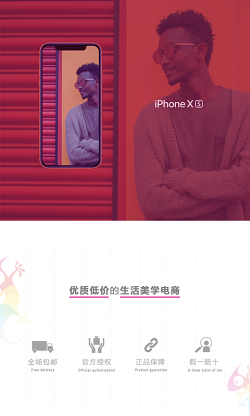 壁虎乐购