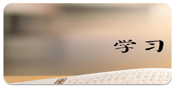 华电e学app
