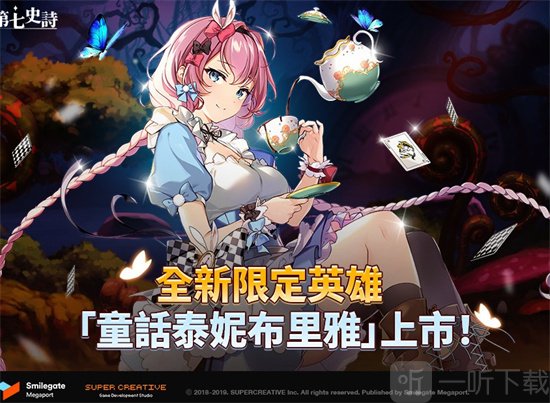 第七史诗木降临如何操作 木降临攻略详解