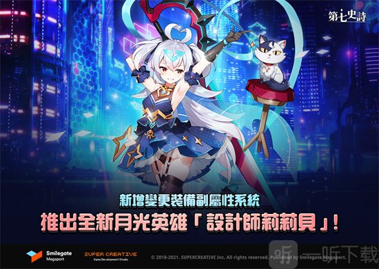第七史诗木降临如何操作 木降临攻略详解