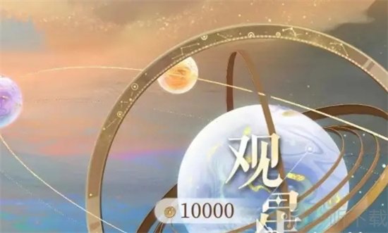 代号鸢天子气有什么用途 天子气作用介绍