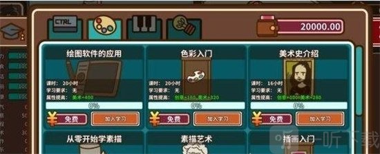宅人传说女生怎么玩 开局女生身份玩法详细介绍