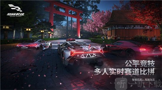 巅峰极速a车图鉴一览 a车究竟有什么
