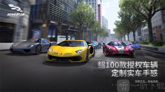 巅峰极速a车图鉴一览 a车究竟有什么