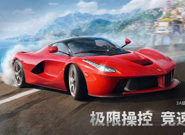 巅峰极速a车图鉴一览 a车究竟有什么