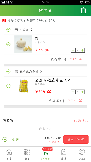 通赢优采