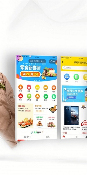 惠吃猫2.0