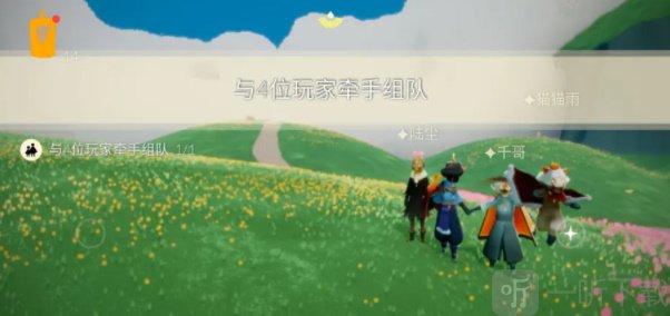 光遇6.19任務怎么做 6月19日每日任務攻略