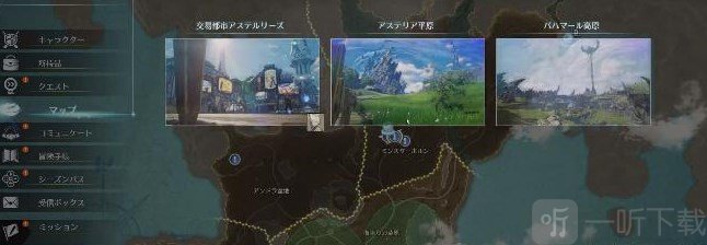 藍色協議怎么重新捏臉 重新捏臉教程分享