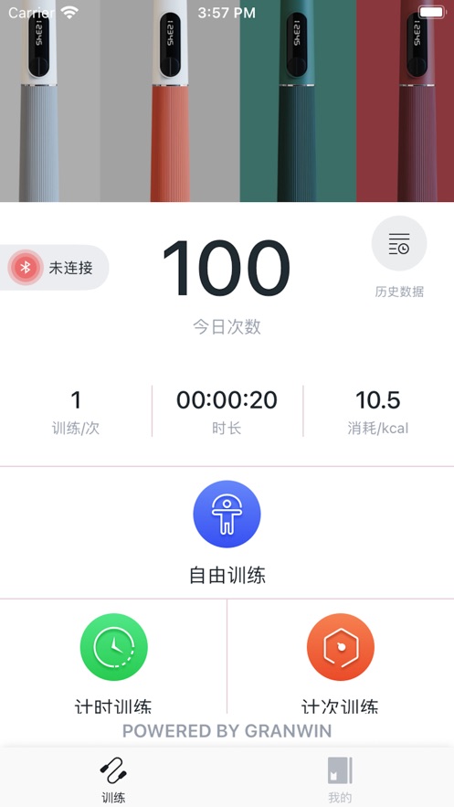 沃跳