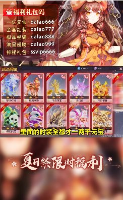 原神归来