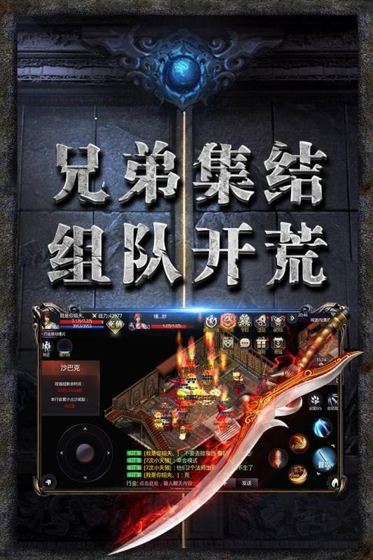 2021切割火龙
