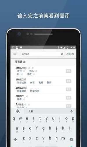 Linguee词典