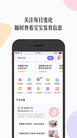 丁香妈妈2023