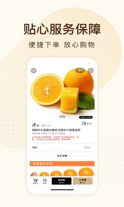 有播网