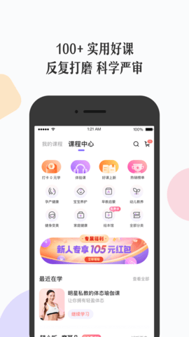 丁香妈妈2023