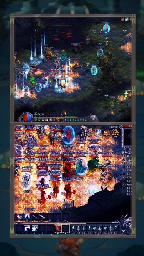 玛法屠龙传奇