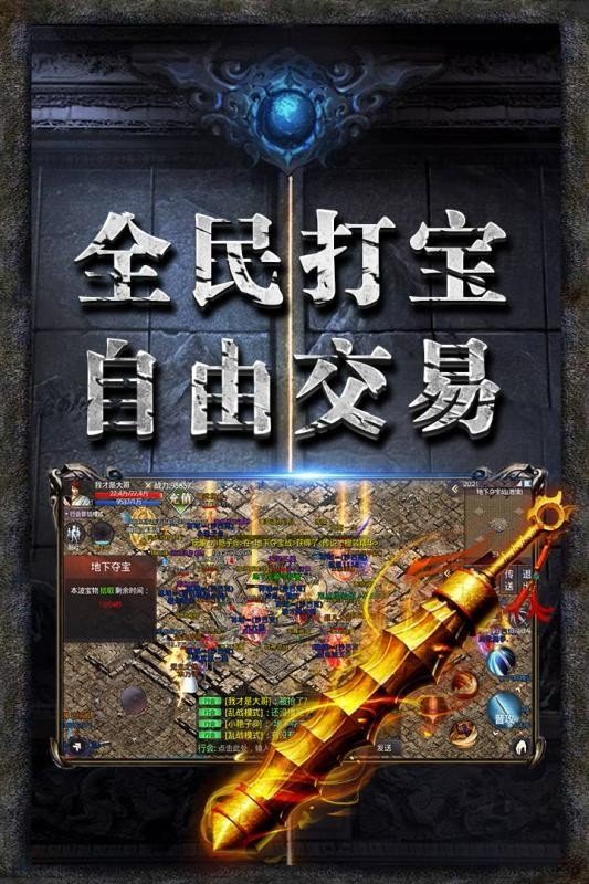 2021切割火龙