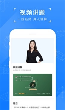 小猿搜题2023