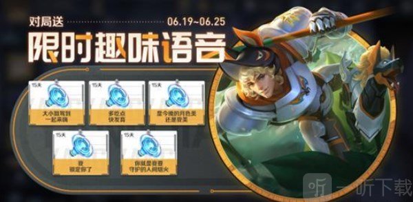 王者榮耀2023端午節活動介紹 端午節活動玩法獎勵攻略
