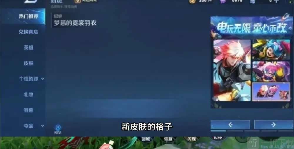 王者荣耀s32段位继承表分享 s32赛季段位继承规则介绍